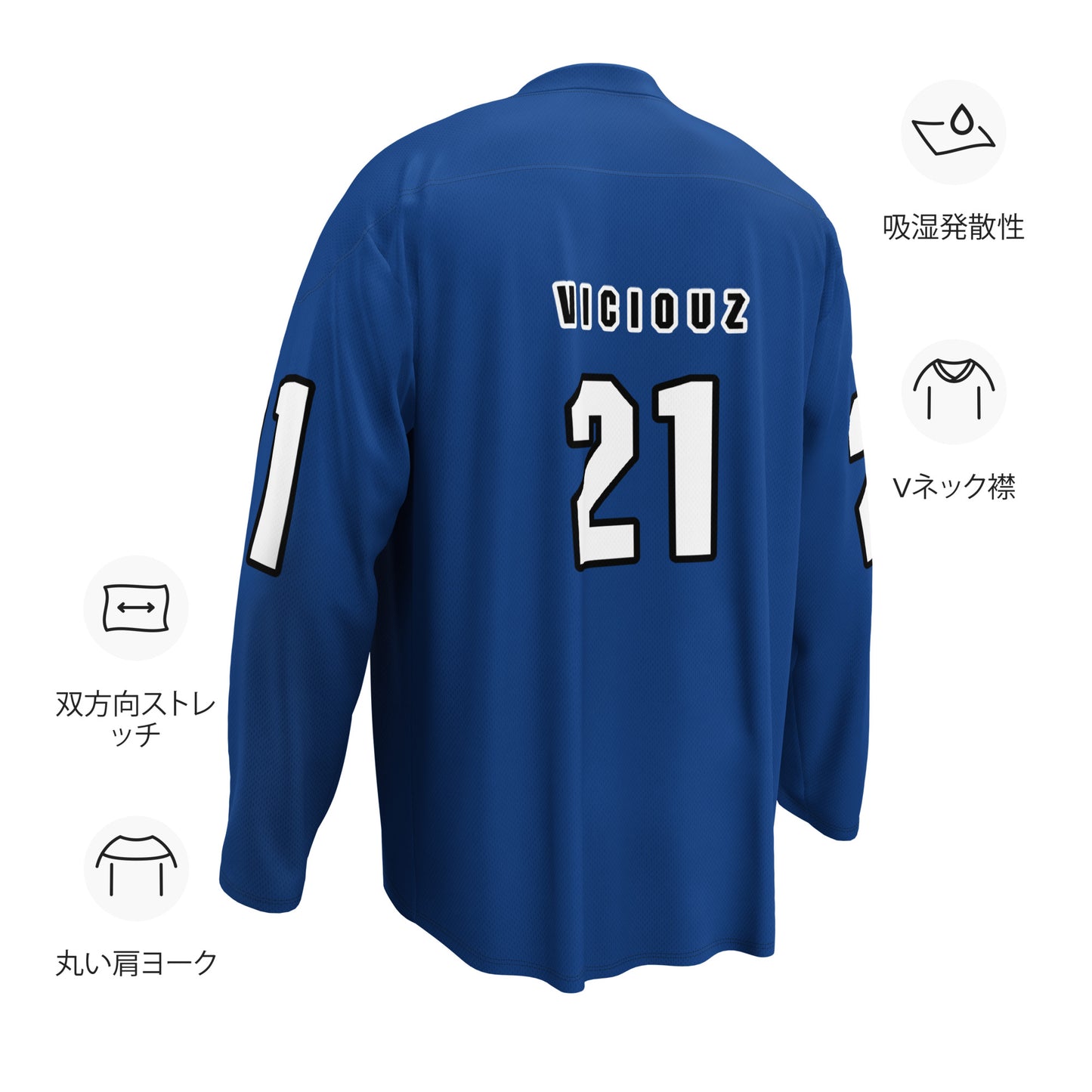 super Recycled hockey fan jersey