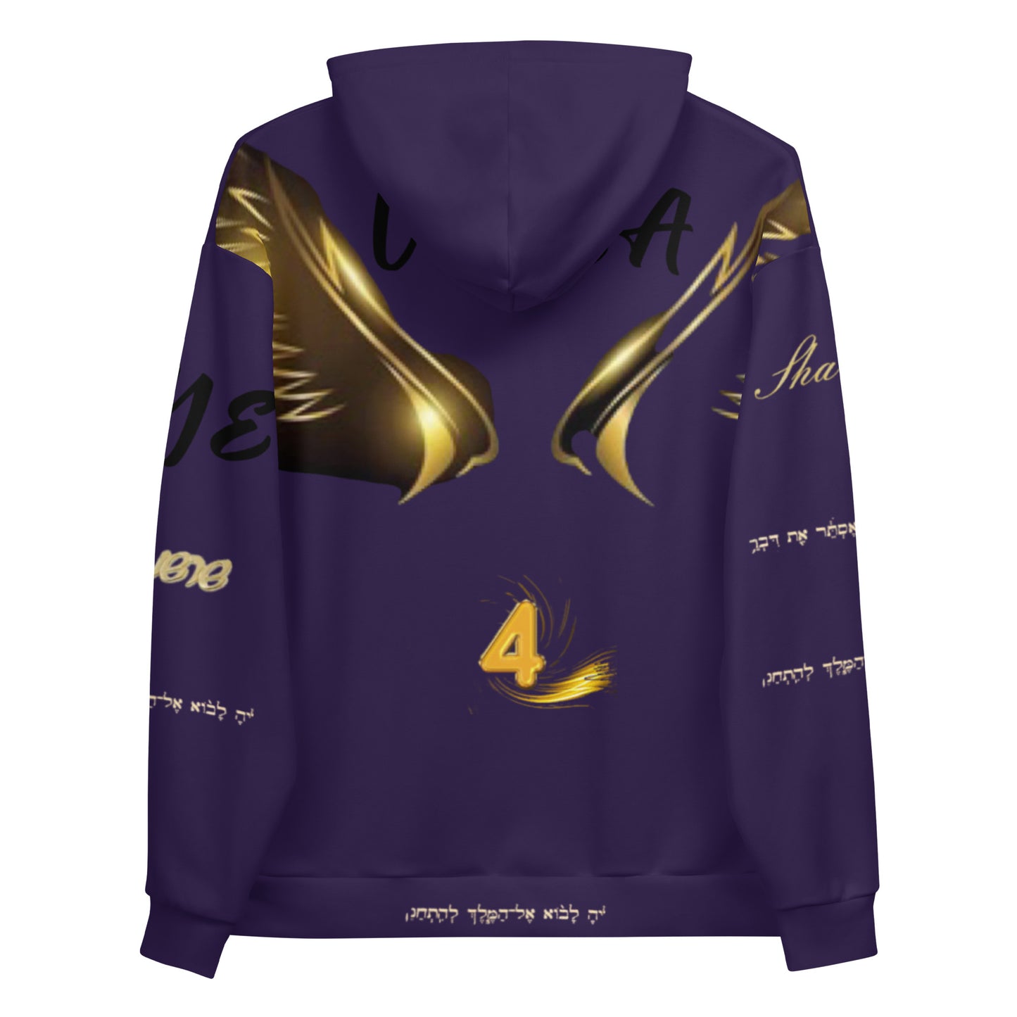 ISRAEL Unisex Hoodie