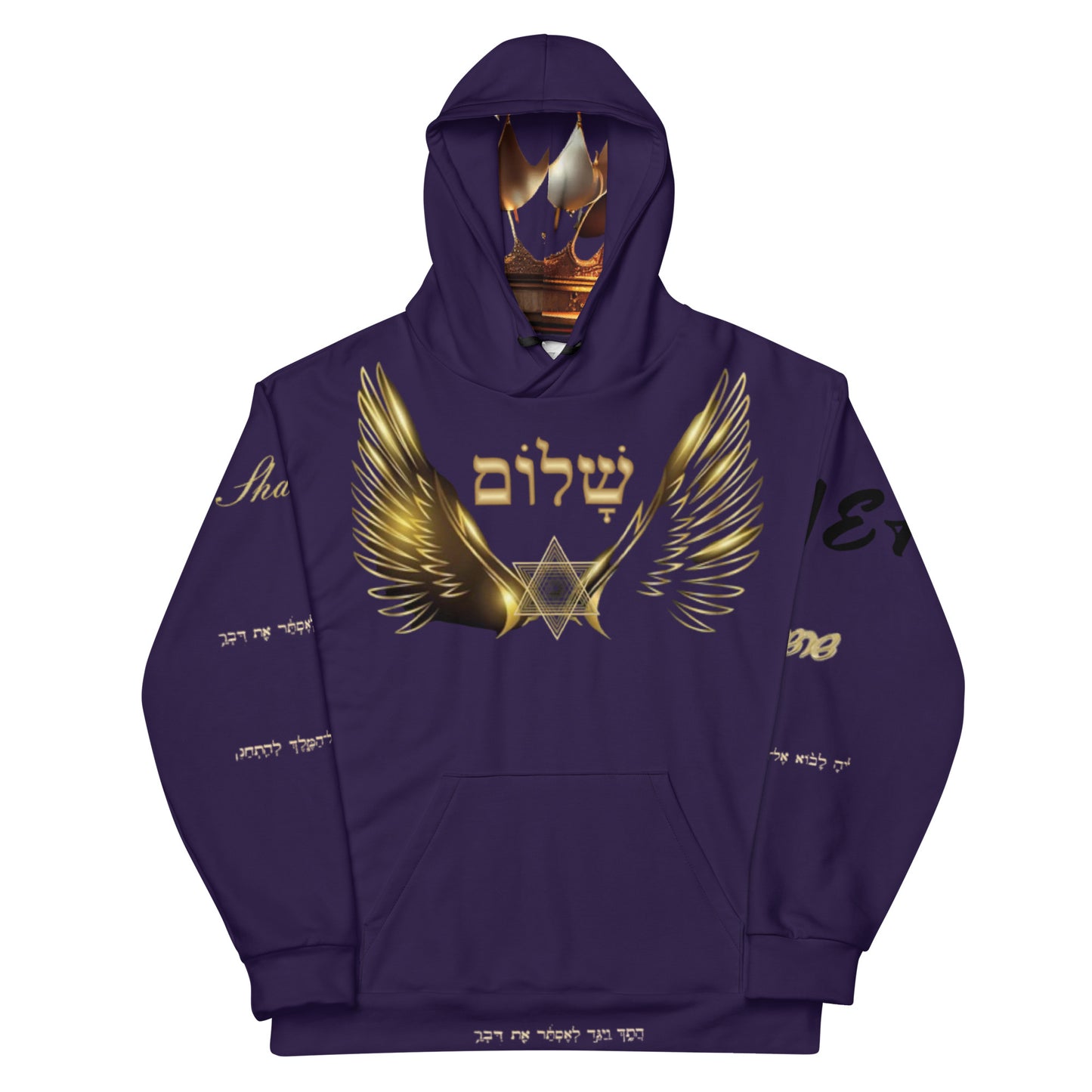 ISRAEL Unisex Hoodie
