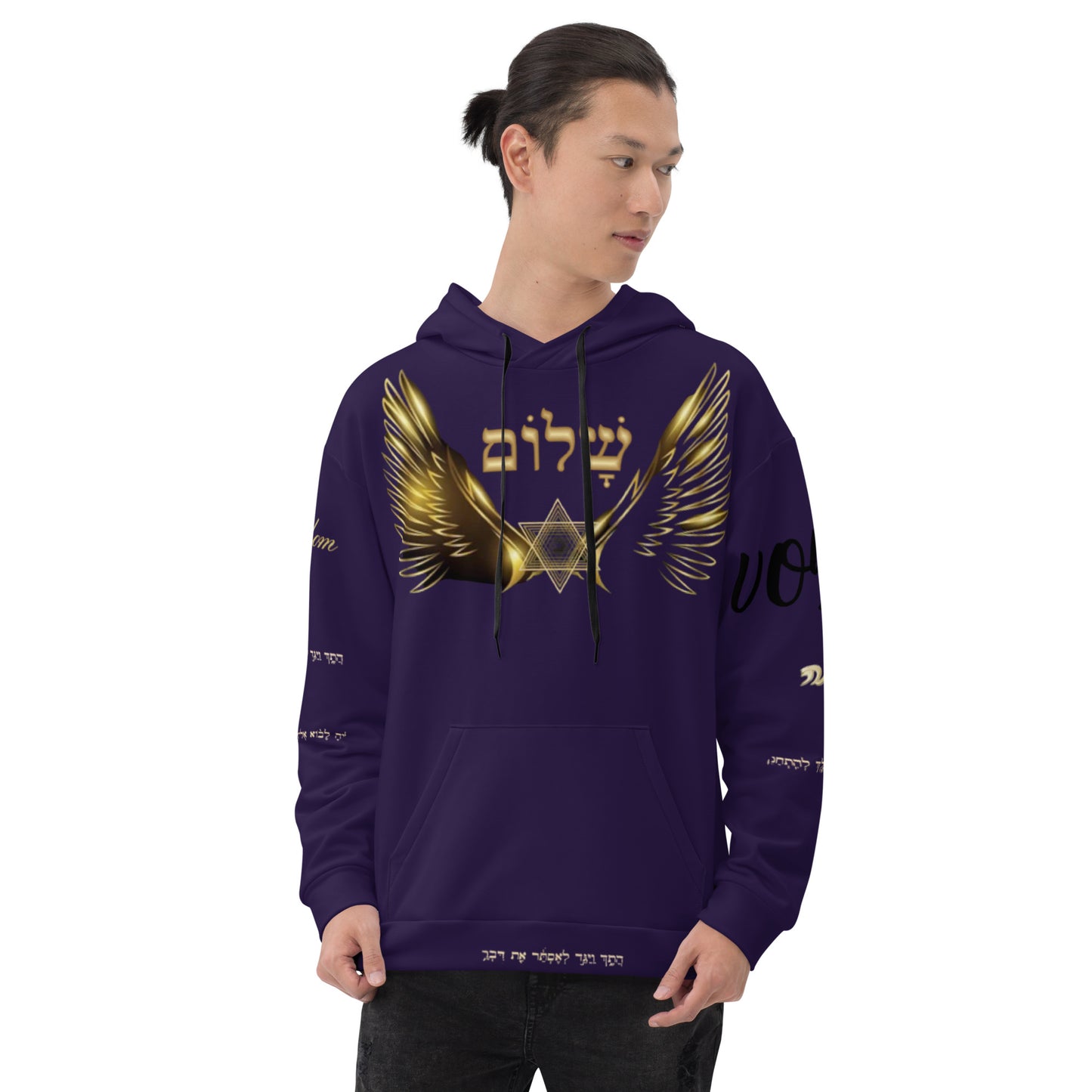 ISRAEL Unisex Hoodie