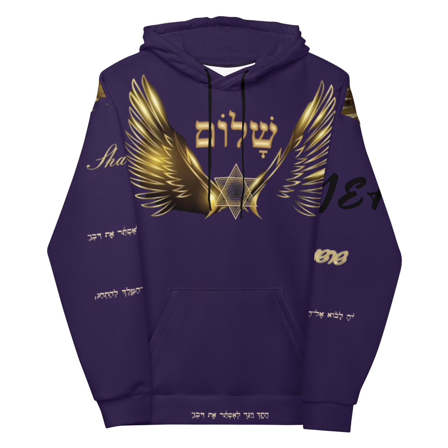 ISRAEL Unisex Hoodie