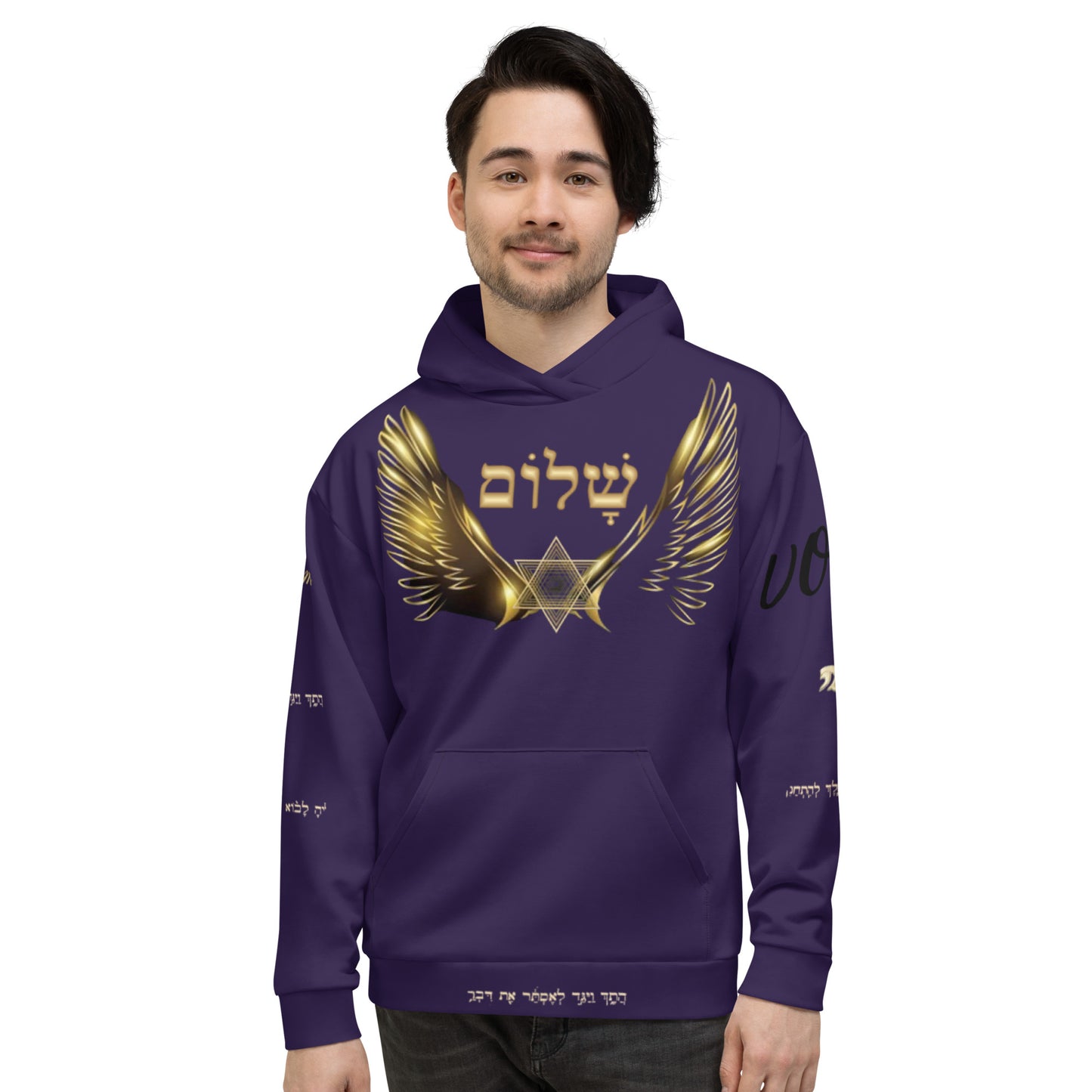 ISRAEL Unisex Hoodie