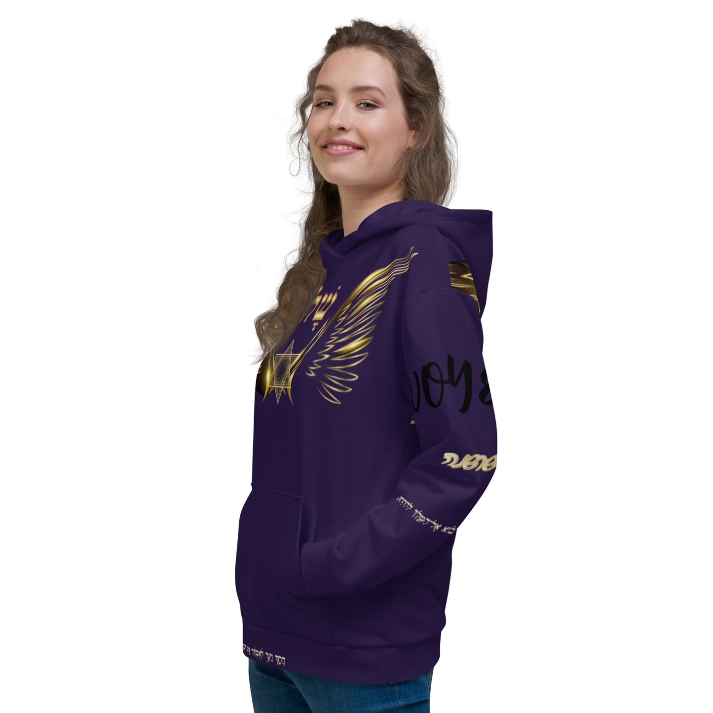 ISRAEL Unisex Hoodie