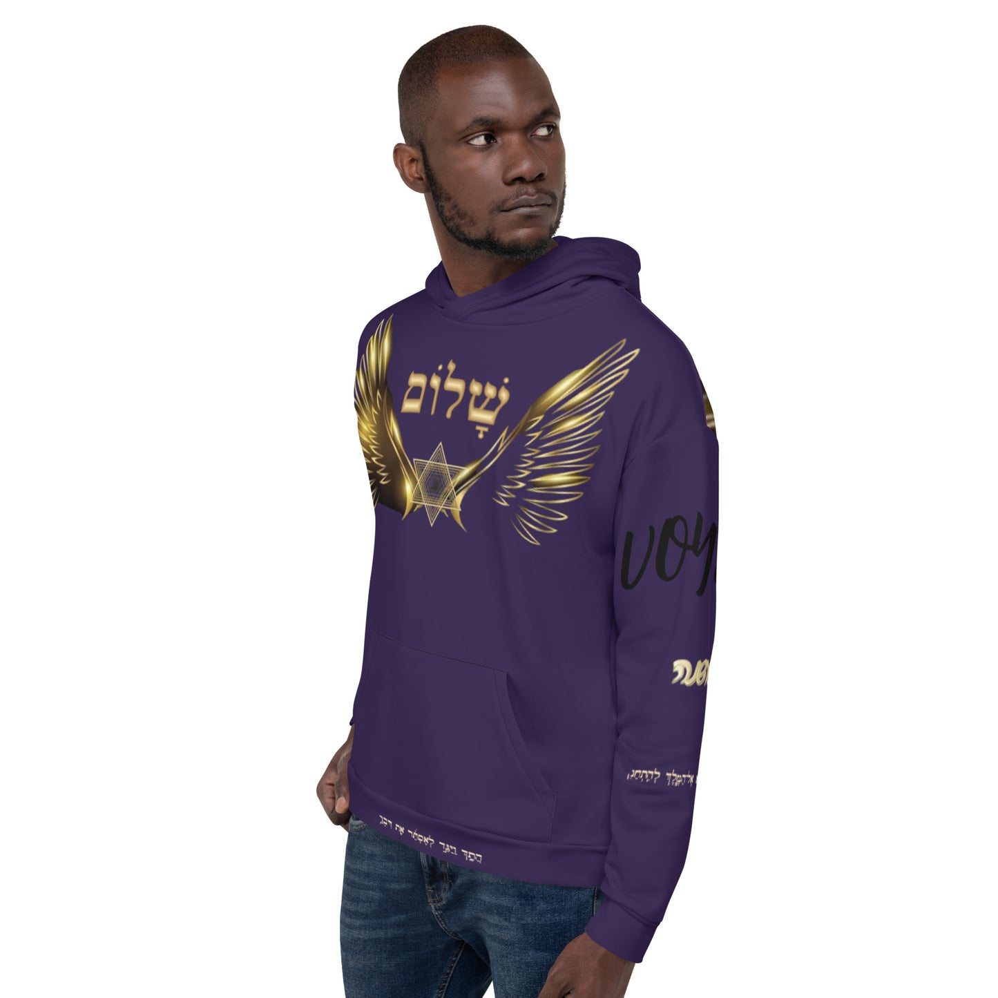 ISRAEL Unisex Hoodie