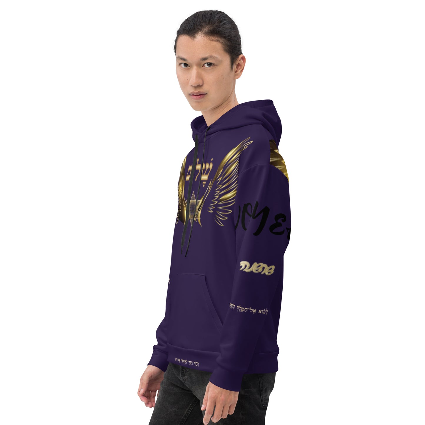 ISRAEL Unisex Hoodie