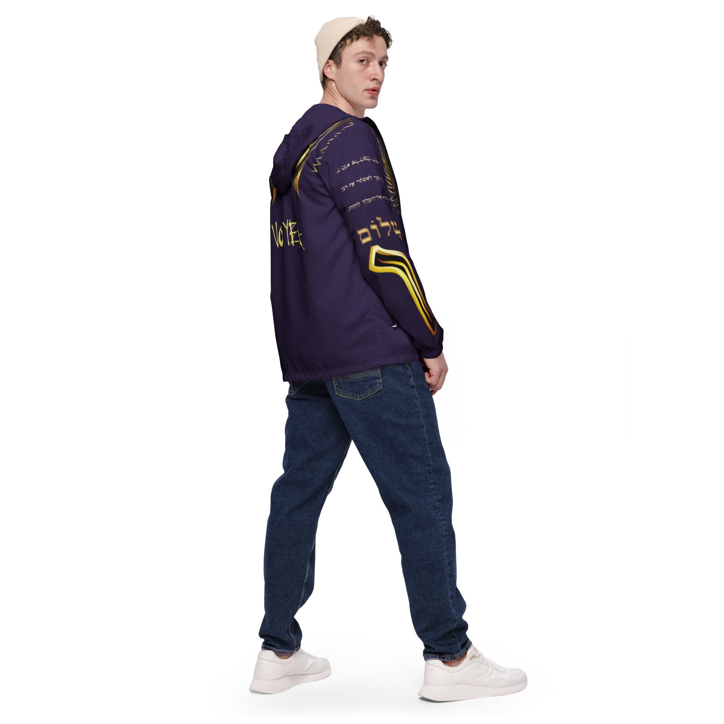 supa purple and gold Israelite Men’s windbreaker