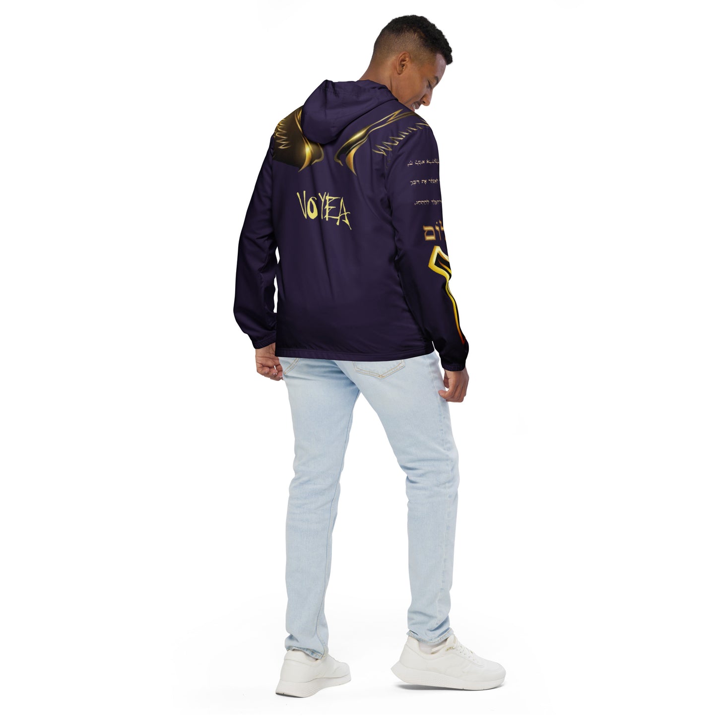 supa purple and gold Israelite Men’s windbreaker