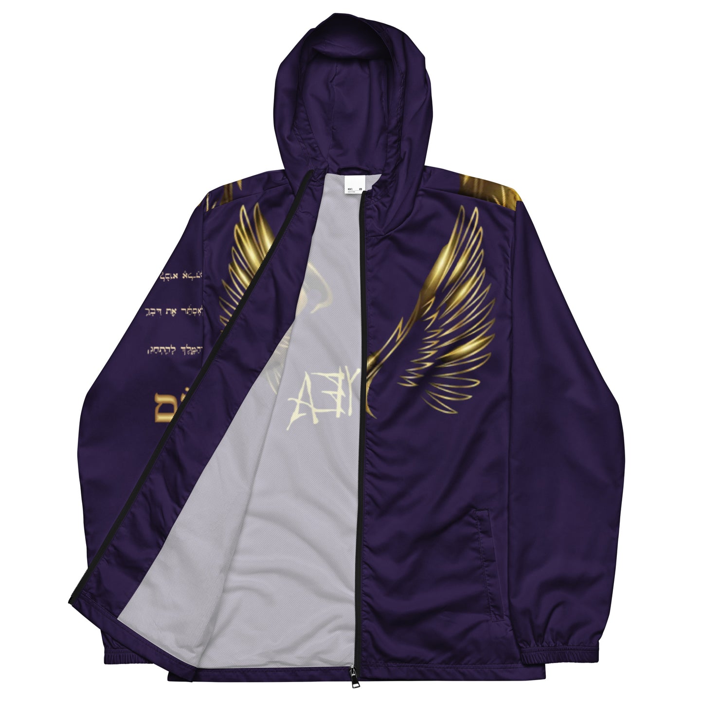 supa purple and gold Israelite Men’s windbreaker