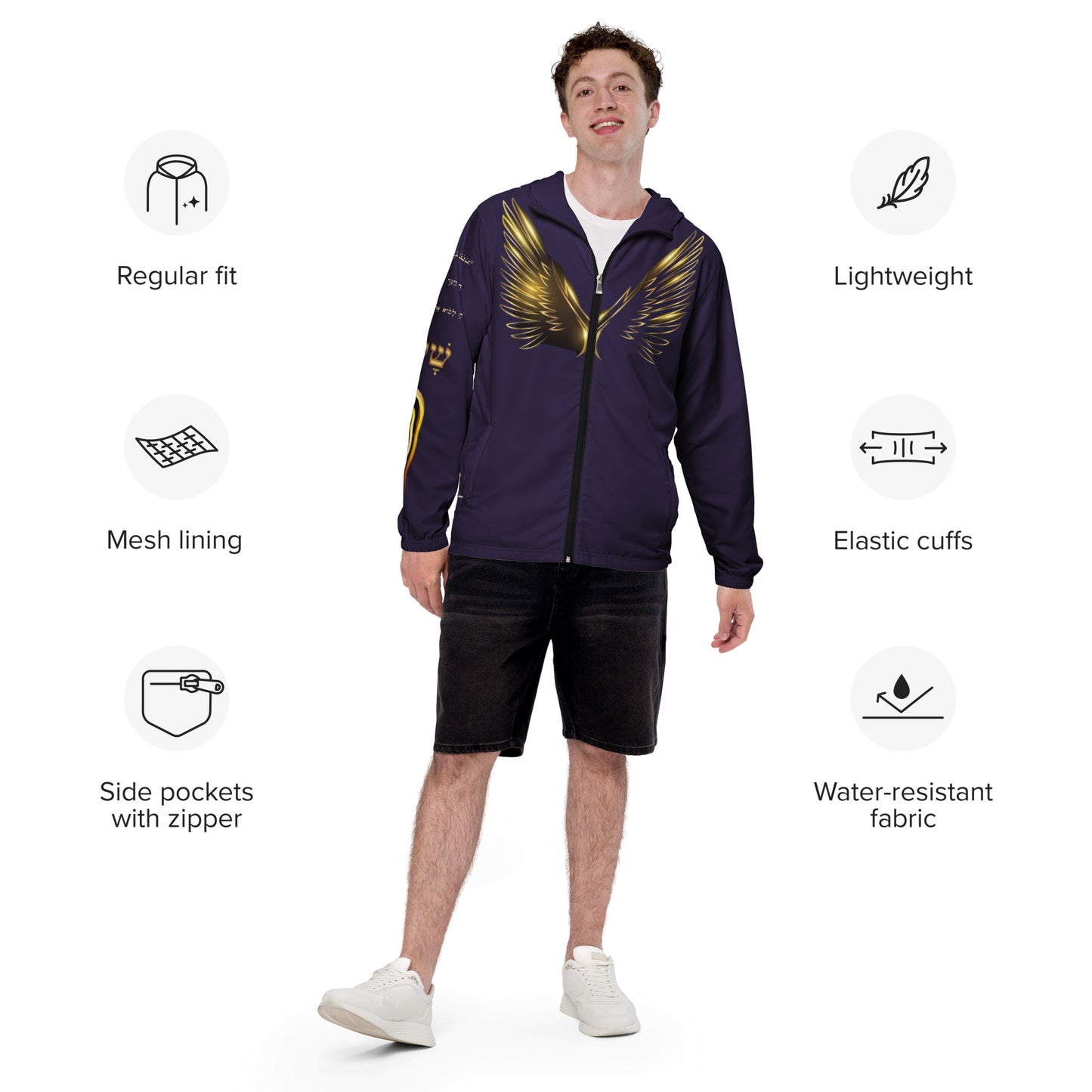 supa purple and gold Israelite Men’s windbreaker