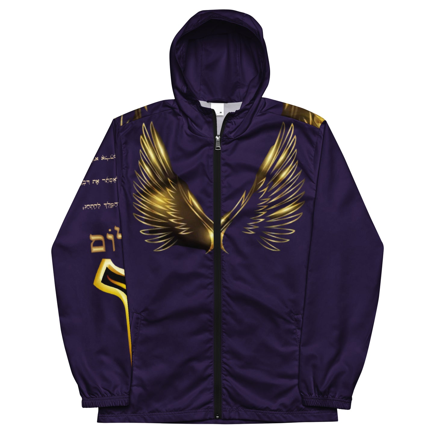 supa purple and gold Israelite Men’s windbreaker