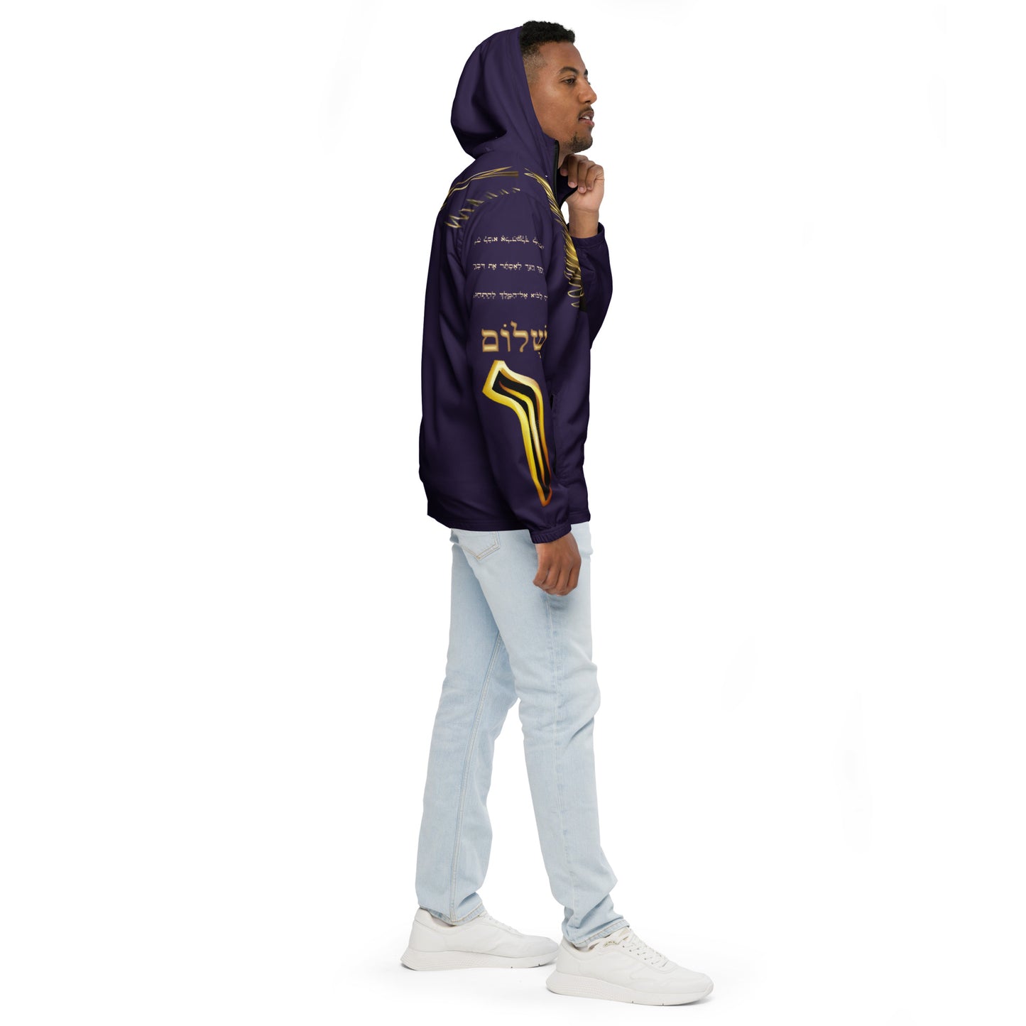 supa purple and gold Israelite Men’s windbreaker