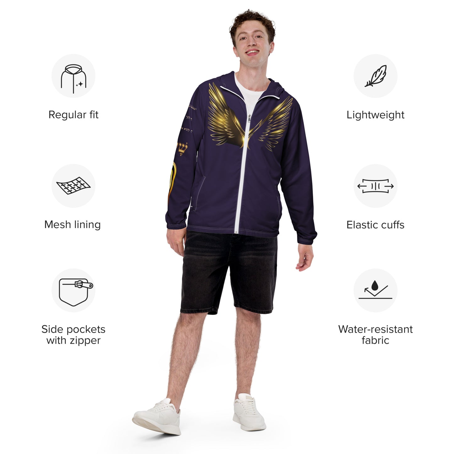 supa purple and gold Israelite Men’s windbreaker