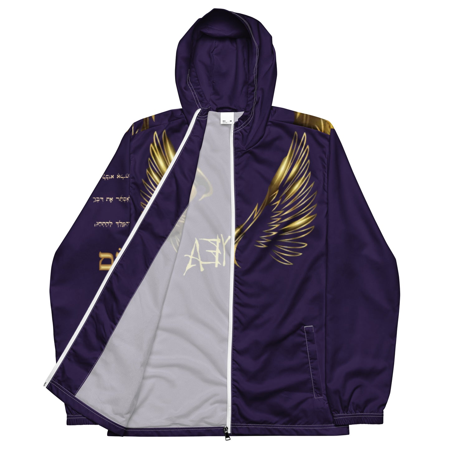 supa purple and gold Israelite Men’s windbreaker