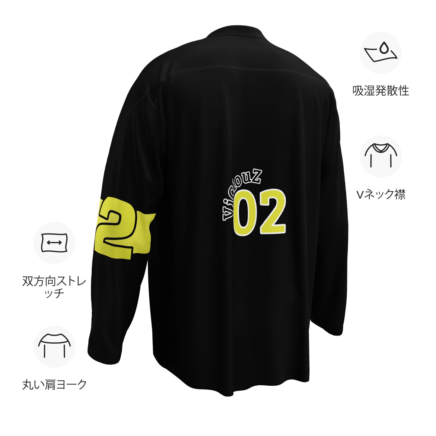 supa golden 2 Recycled hockey fan jersey