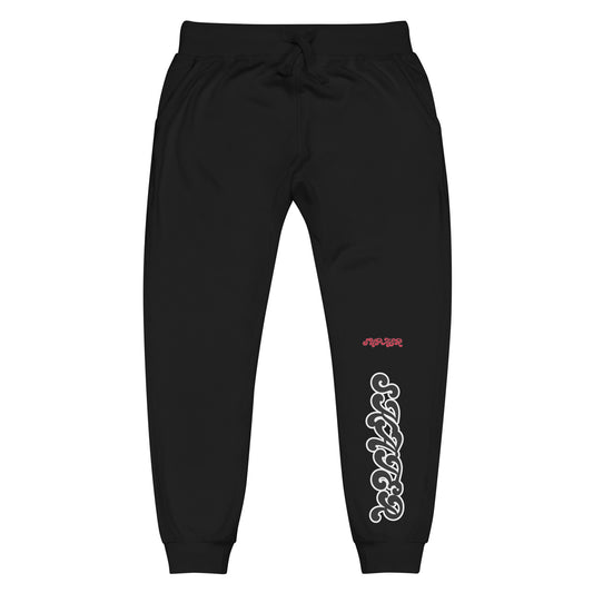 SUPA Unisex fleece sweatpants