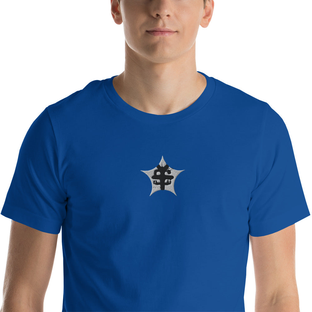 super logo Unisex t-shirt